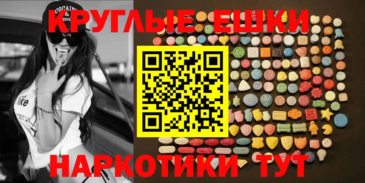 Ecstasy VHQ Северобайкальск