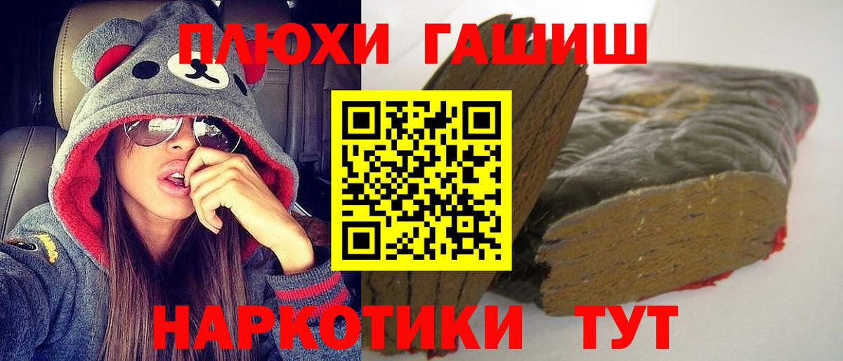 ГАШ ice o lator Северобайкальск