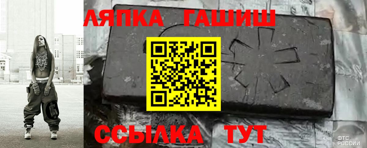 Меф   Конопля  Вход с VPN  Лсд 25  Северобайкальск  ГАШ 