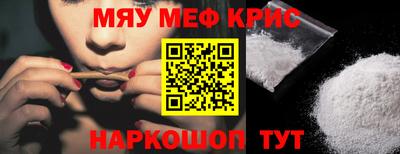 кокаин Шелехов