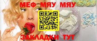 молекула духа Янаул