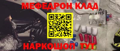 соль курить ск Шахты