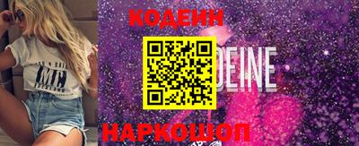 соль курить ск Шахты