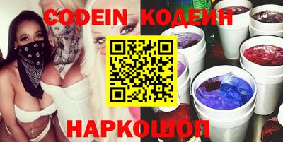 кокаин Шелехов