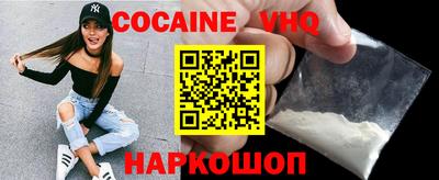 мдпв Шебекино