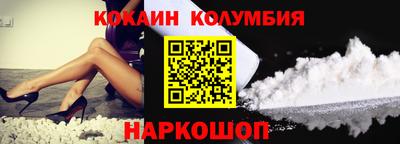 молекула духа Янаул