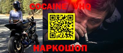 соль курить ск Шахты