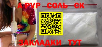 молекула духа Янаул