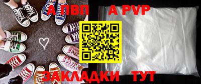 кокаин Шелехов