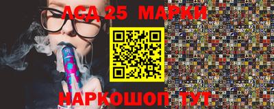молекула духа Янаул