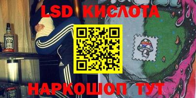 кокаин Шелехов