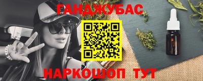 соль курить ск Шахты
