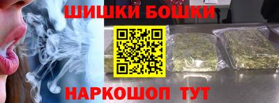 кокаин Шелехов