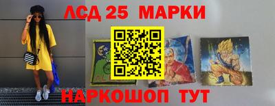 ПСИЛОЦИБИНОВЫЕ ГРИБЫ Ярославль