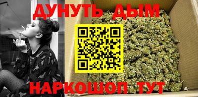 соль курить ск Шахты