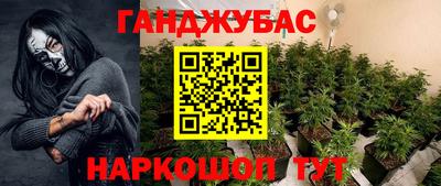 наркотики Ярцево