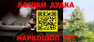 мдпв Шебекино