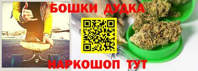 наркотики Ярцево