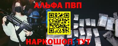 соль курить ск Шахты