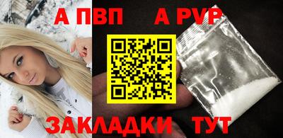 мдпв Шебекино