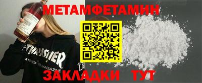молекула духа Янаул