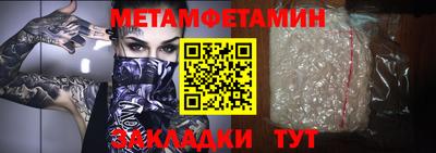 кокаин Шелехов