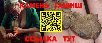 соль курить ск Шахты