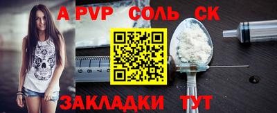 мдпв Шебекино
