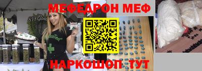 кокаин Шелехов