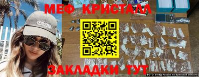 наркотики Ярцево