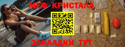 кокаин Шелехов