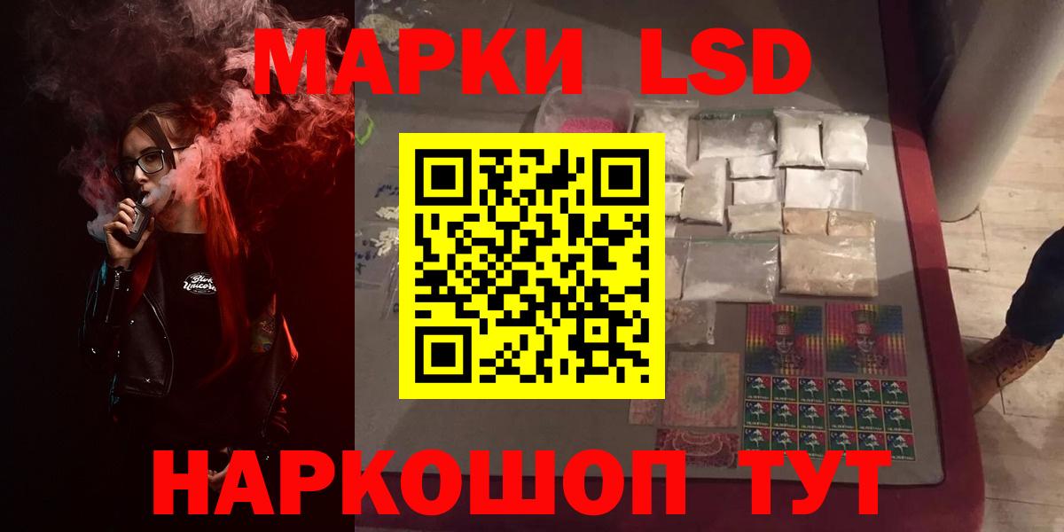 LSD-25 экстази ecstasy  Вход с VPN  LSD-25 экстази  Северобайкальск  Лсд 25 экстази кислота 