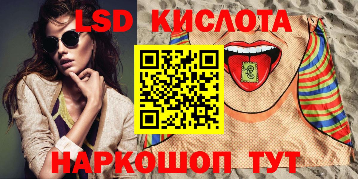 Северобайкальск  Марки NBOMe  Вход с VPN  Марки NBOMe 1,8мг 